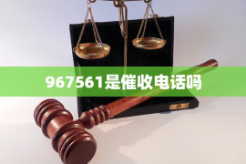 宁阳讨债公司如何把握上门催款的时机